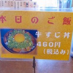讃岐うどん いってつ - 