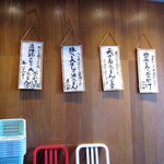 讃岐うどん いってつ - 