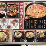 格安ビールと鉄鍋餃子 3・6・5酒場 - 