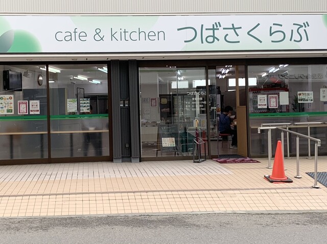 つばさくらぶ - 下馬（その他）の写真