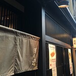 ぽんたこ 佐倉 - 