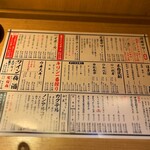 Yakitori Karaage Torisei - 