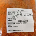 タルタニアン - 