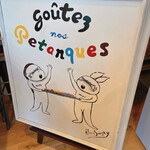 タルタニアン - 