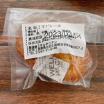 タルタニアン - 