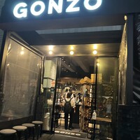 ピッツェリア&トラットリア ゴンゾ 目黒店 - 