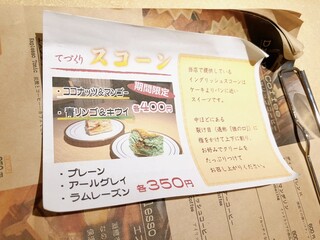 h Cafe Shizukuya - 