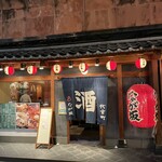 居酒屋 代官町 なが坂 - 