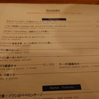 Le Comptoir de シャンパン食堂 - 