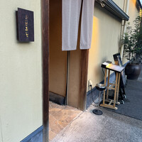 きときと 名古屋店 - 