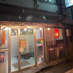 麺屋　宮坂商店 - 