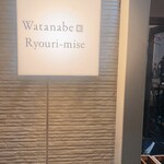 Watanabe Ryouri-mise - 