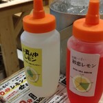 0秒レモンサワー 仙台ホルモン焼肉酒場 ときわ亭 - 