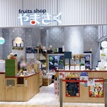 フルーツショップ やまさく くずはモール店 - 