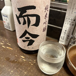 勝手口 ひまり屋 - 