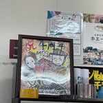 中華そば 亀喜屋 - 