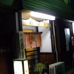 彩四季 - optio A30で撮影。店外観。