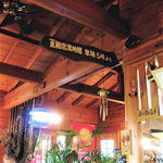 오시다테 사보우 - 鄙びた店内風景