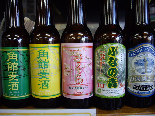 ふじた（モンマートふじた） - 角館（ジェラート・アイスクリーム）の写真