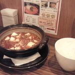 山之手 虎玄 - 土鍋麻婆豆腐