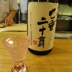 むろまち 加地 - 