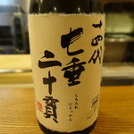 むろまち 加地 - 