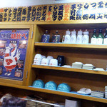 やきとり大吉 - 