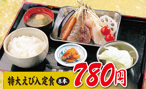 串かつ うおてる 桃谷店 桃谷 串揚げ 串かつ ネット予約可 食べログ 串かつ うおてる 桃谷店 桃谷 串揚げ 串かつ ネット予約可 食べログ