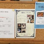 サーティーンカフェ - 