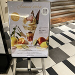 ショコラティエ パレ ド オール - 