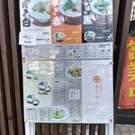 博多豚骨ラーメンまるせん - 