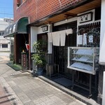 和洋食　大阪 - 喫茶大阪と並んであります！