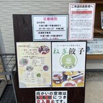 ねぎとにんにく - 