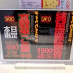 上方レインボー - 