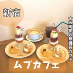 MOVE CAFE - 