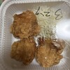 からやま 名古屋太平通店