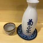 Kurumada - 菊正宗　徳利420円