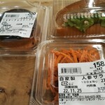 FUKUSHIMAYA TASTING MARKET - 