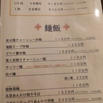 チャイナダイニング クーイン - 