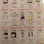 チャイナダイニング クーイン - 