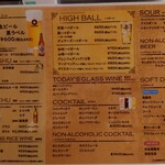 チャイナダイニング クーイン - 