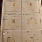 チャイナダイニング クーイン - 