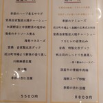 チャイナダイニング クーイン - 