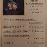 チャイナダイニング クーイン - 