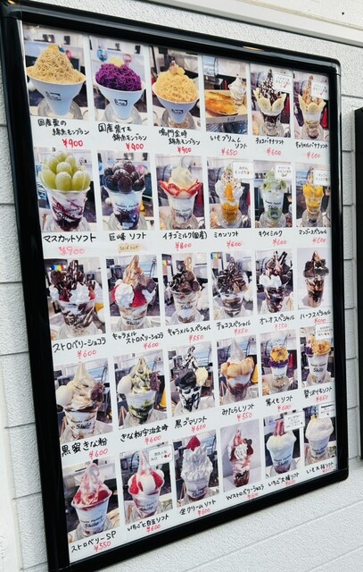 メニュー写真 : スウィーツ ファクトリー シロ （Sweets Factory Shilo） - 泉大津/クレープ・ガレット | 食べログ