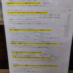 創作イタリアン Gemelli - 