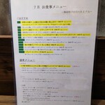 創作イタリアン Gemelli - 