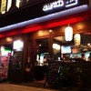 炭焼ごちそう美酒 ぴたり 東心斎橋店 炭焼ごちそう美酒 ぴたり 東心斎橋店