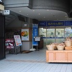 Kamakura Yamashita Hanten - ホテル鎌倉moriの地下、階段を下りてください。１階がハックドラック