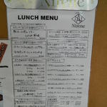 オーベルジュ・ド・ニレーヌ - ランチメニュー